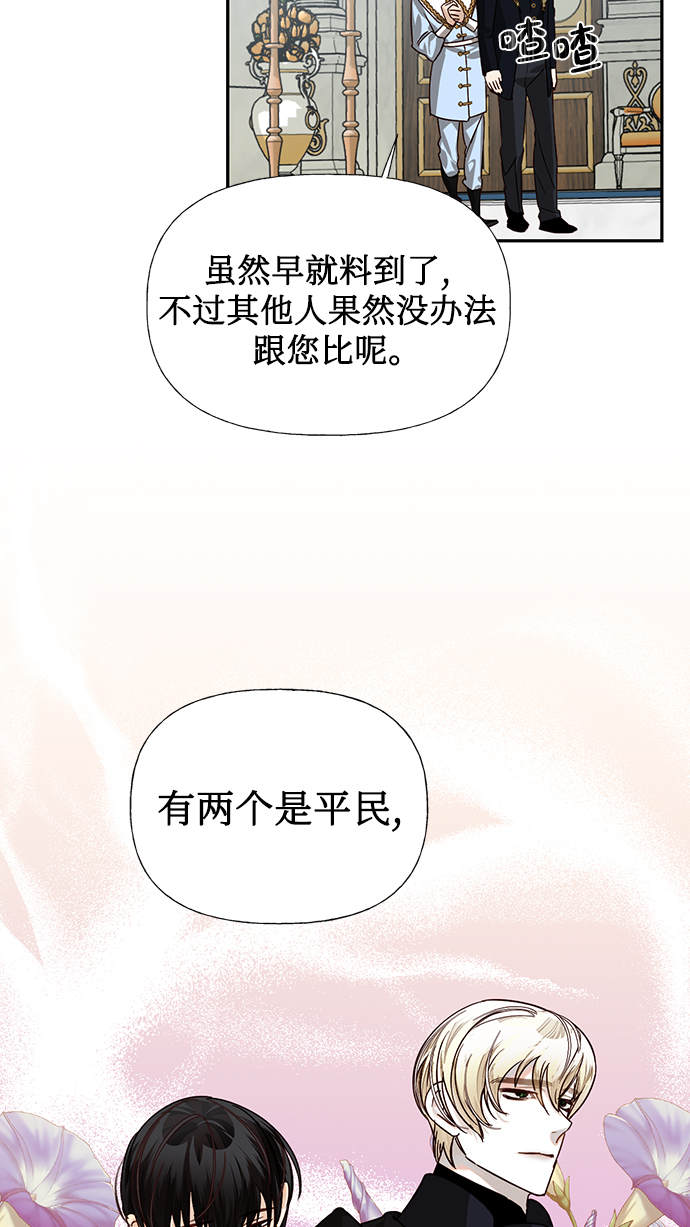 第20话47