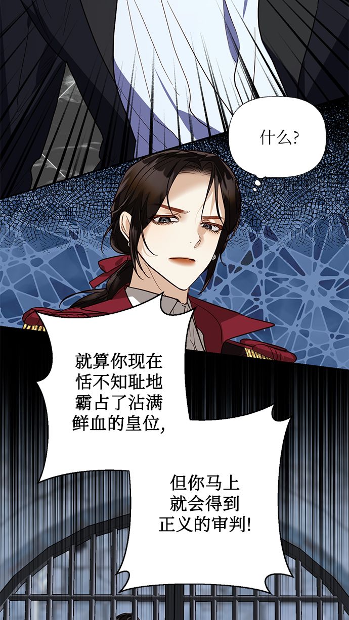 第55话38