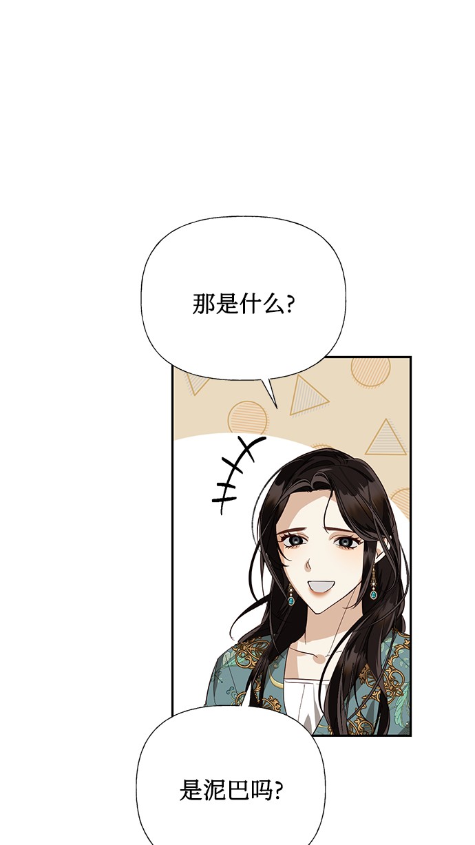 第40话27