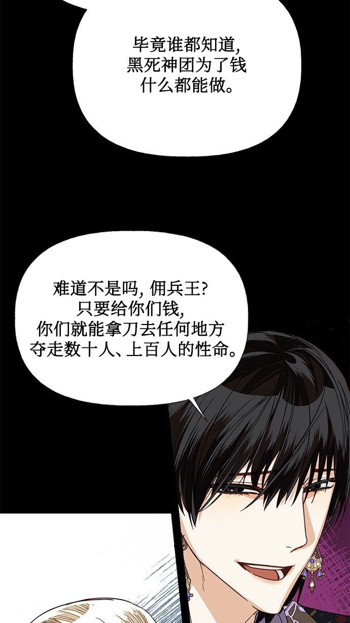 第29话68