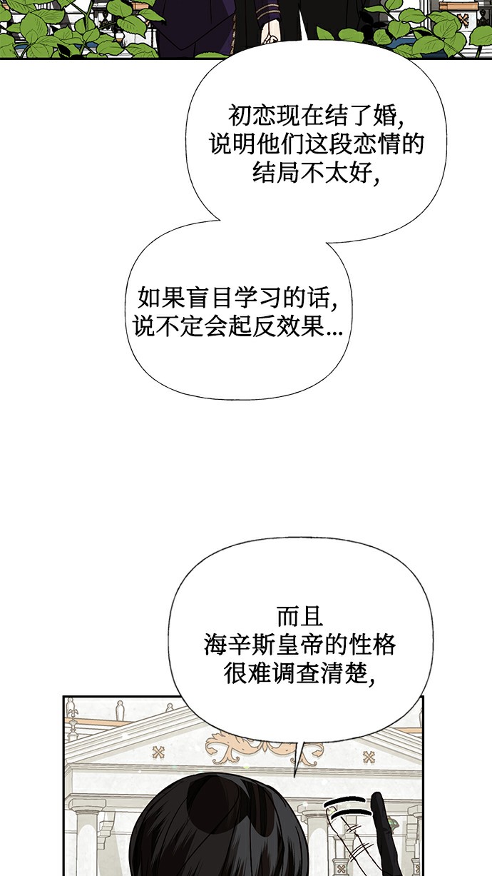 第27话39