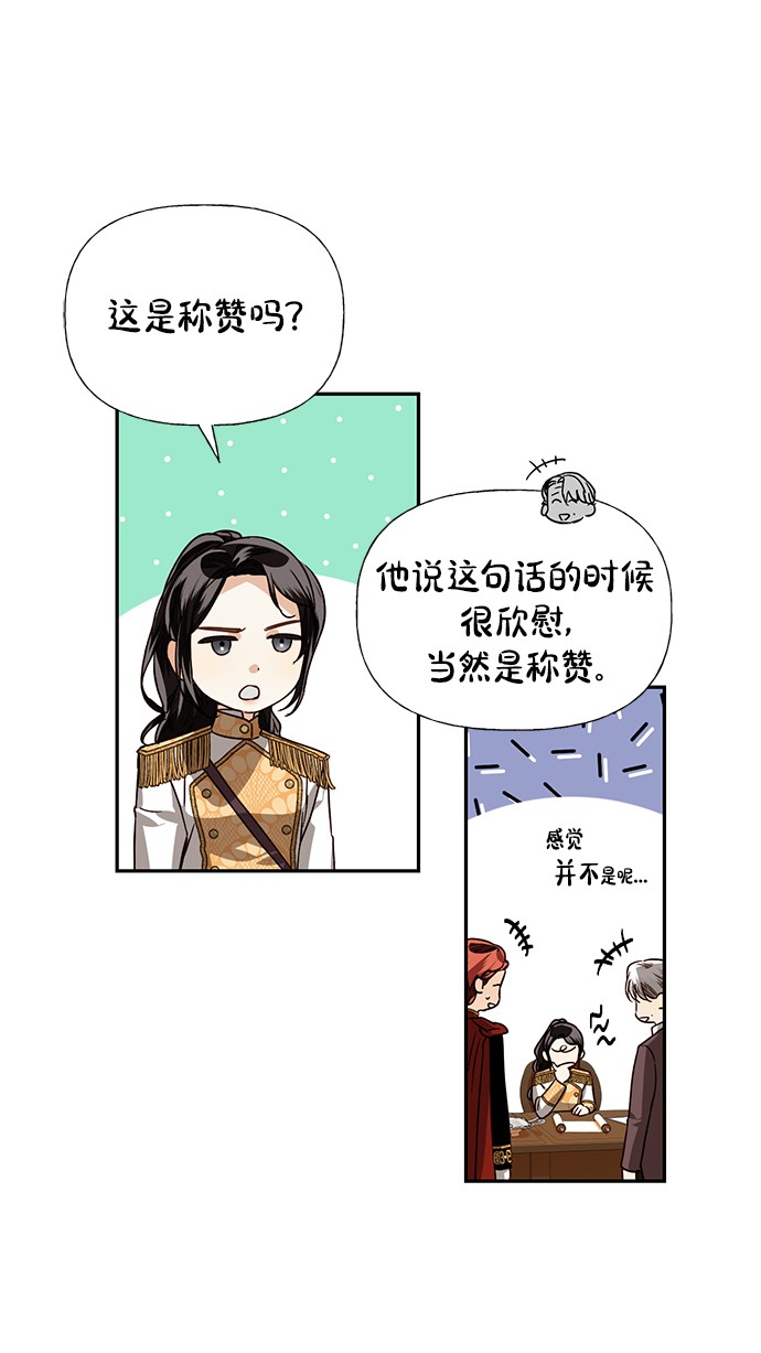 第33话14