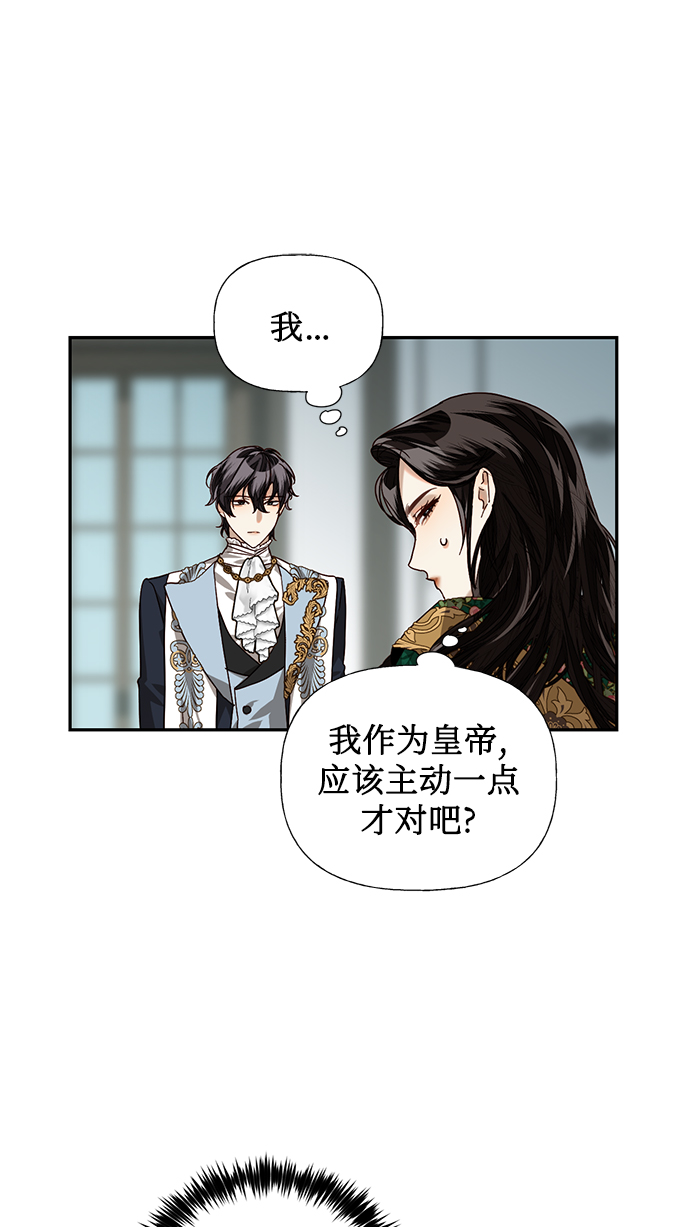 第19话53
