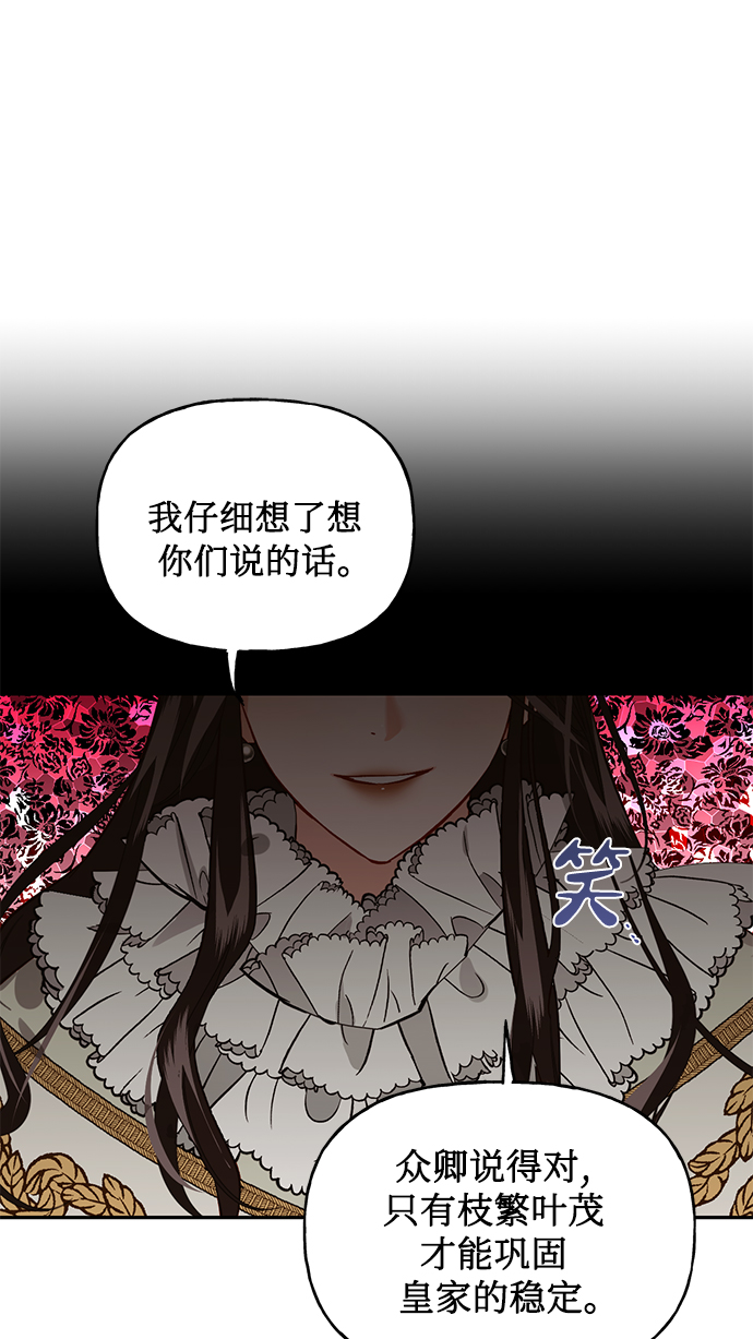 第9话54