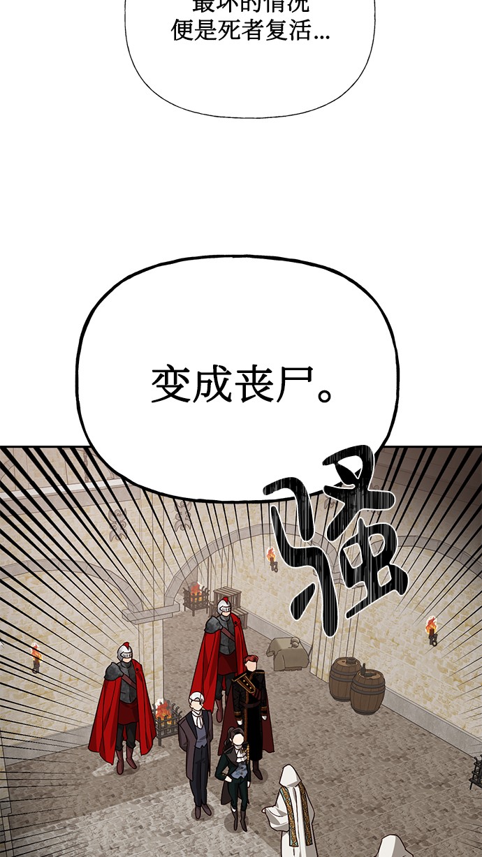 第34话58