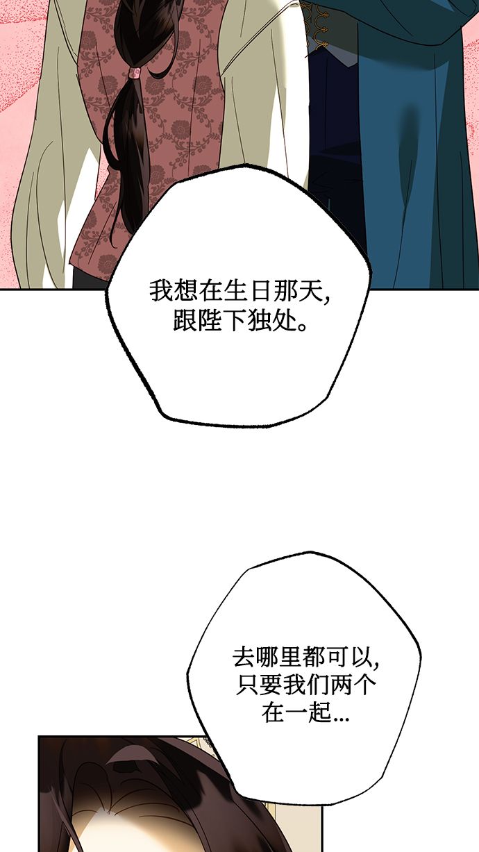 第75话15