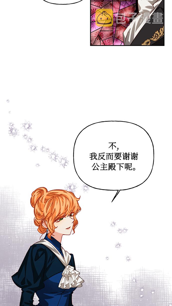 第4话20