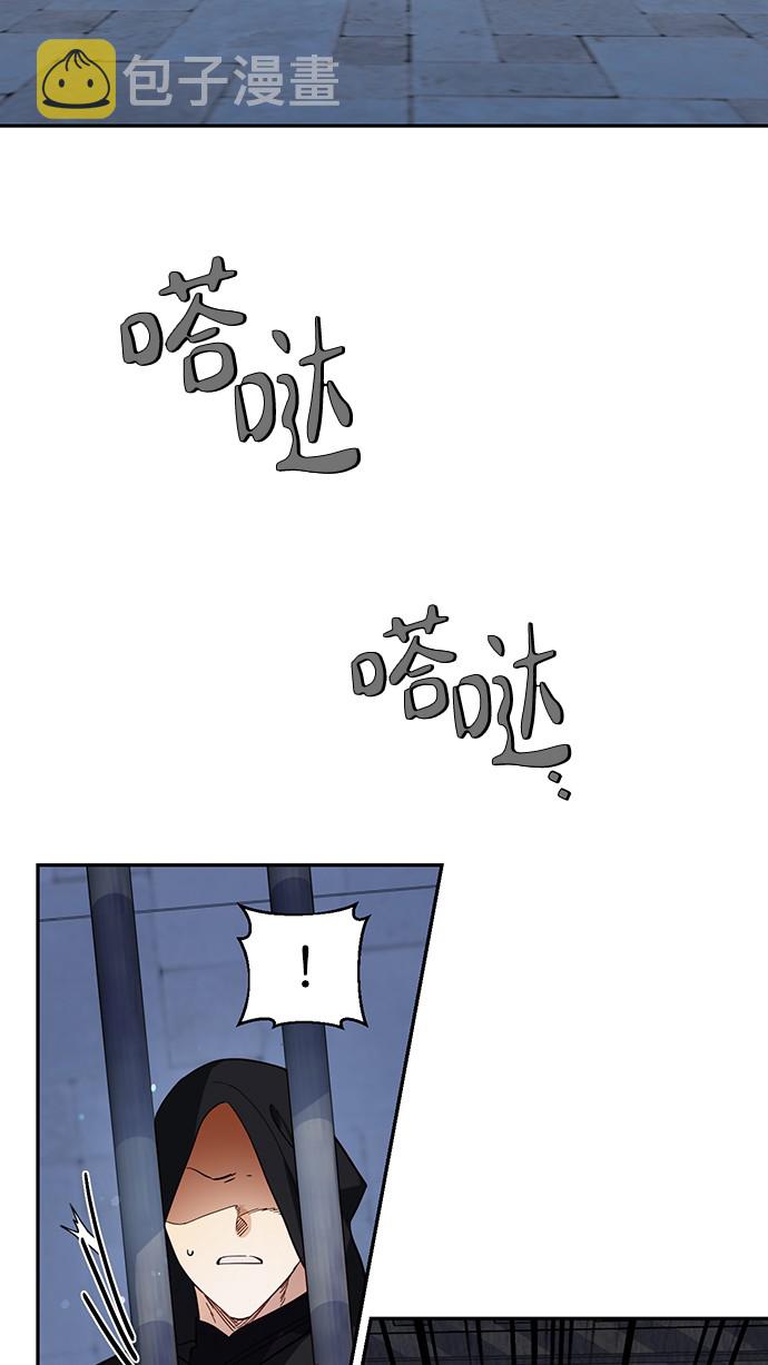 第48话29