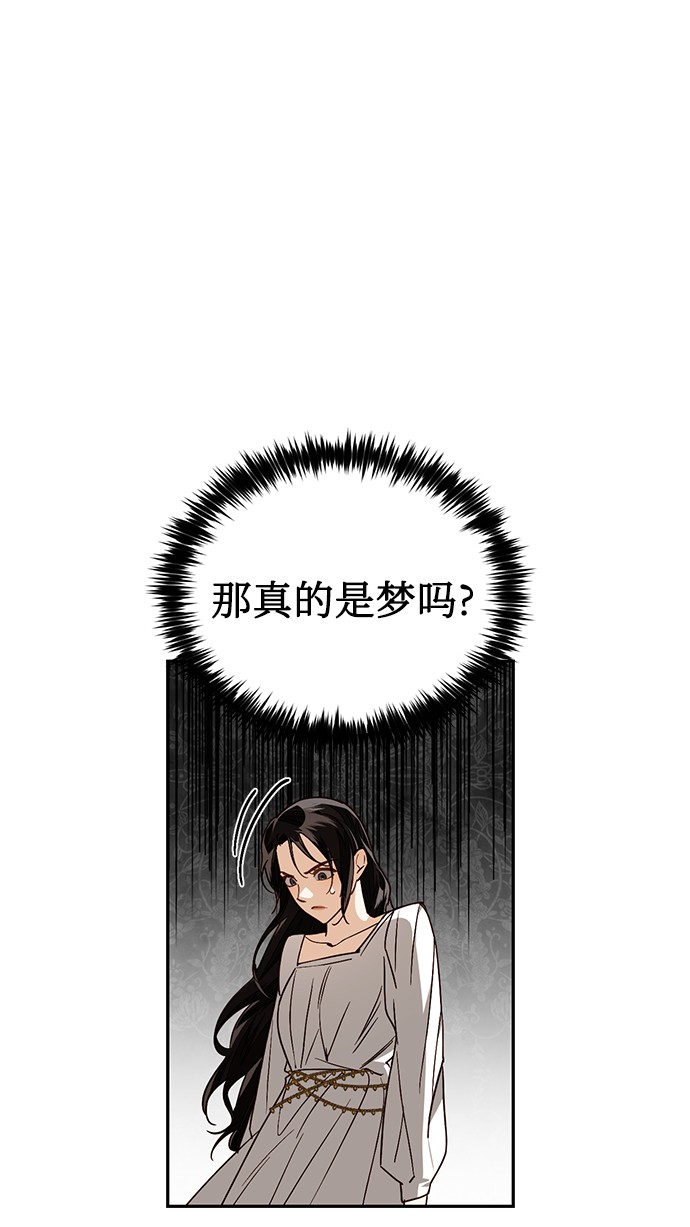 第33话29