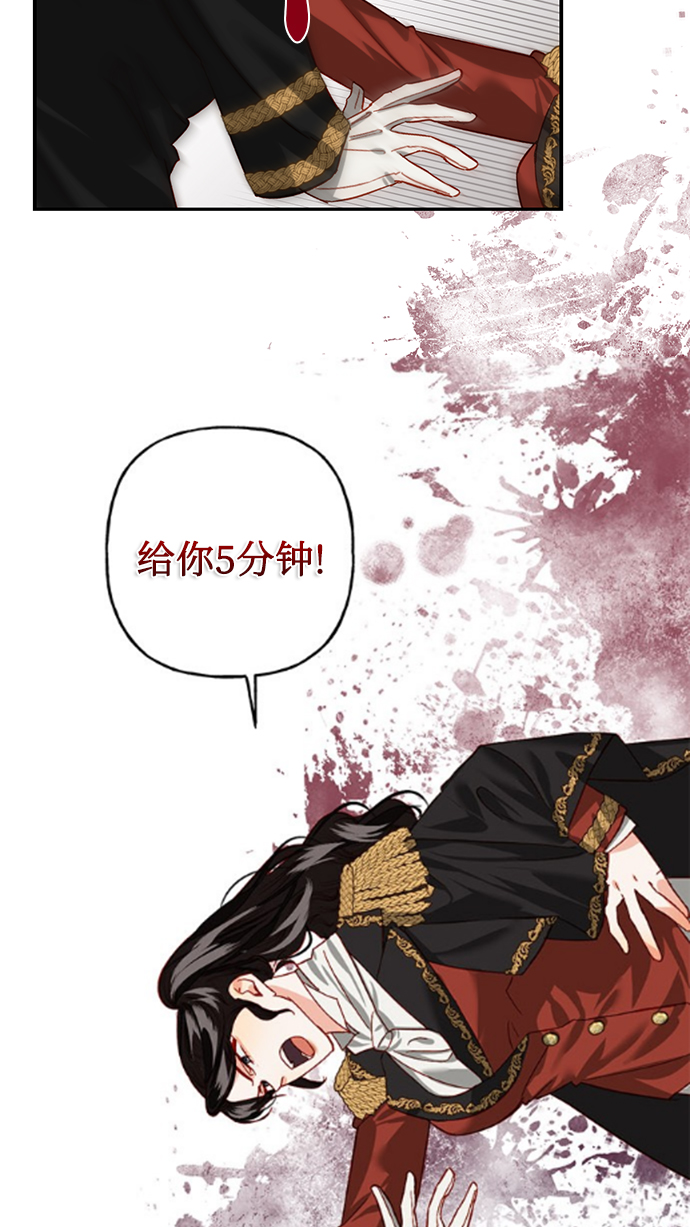 第3话17