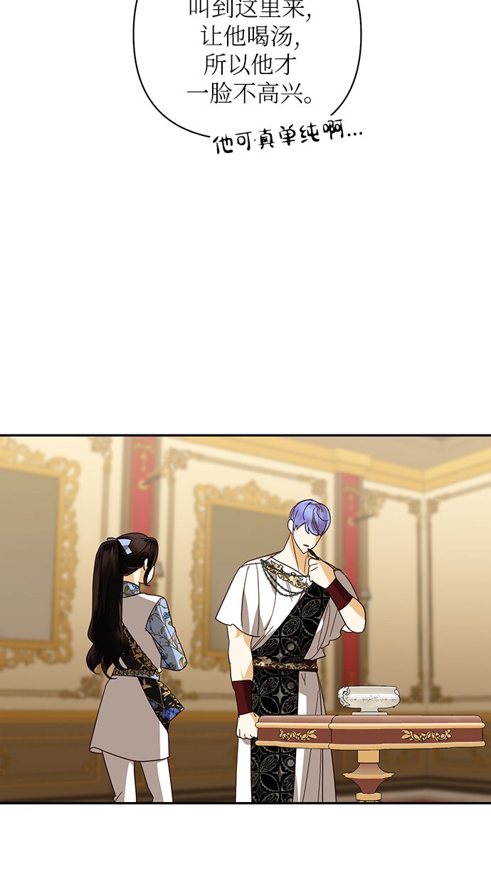 第79话18