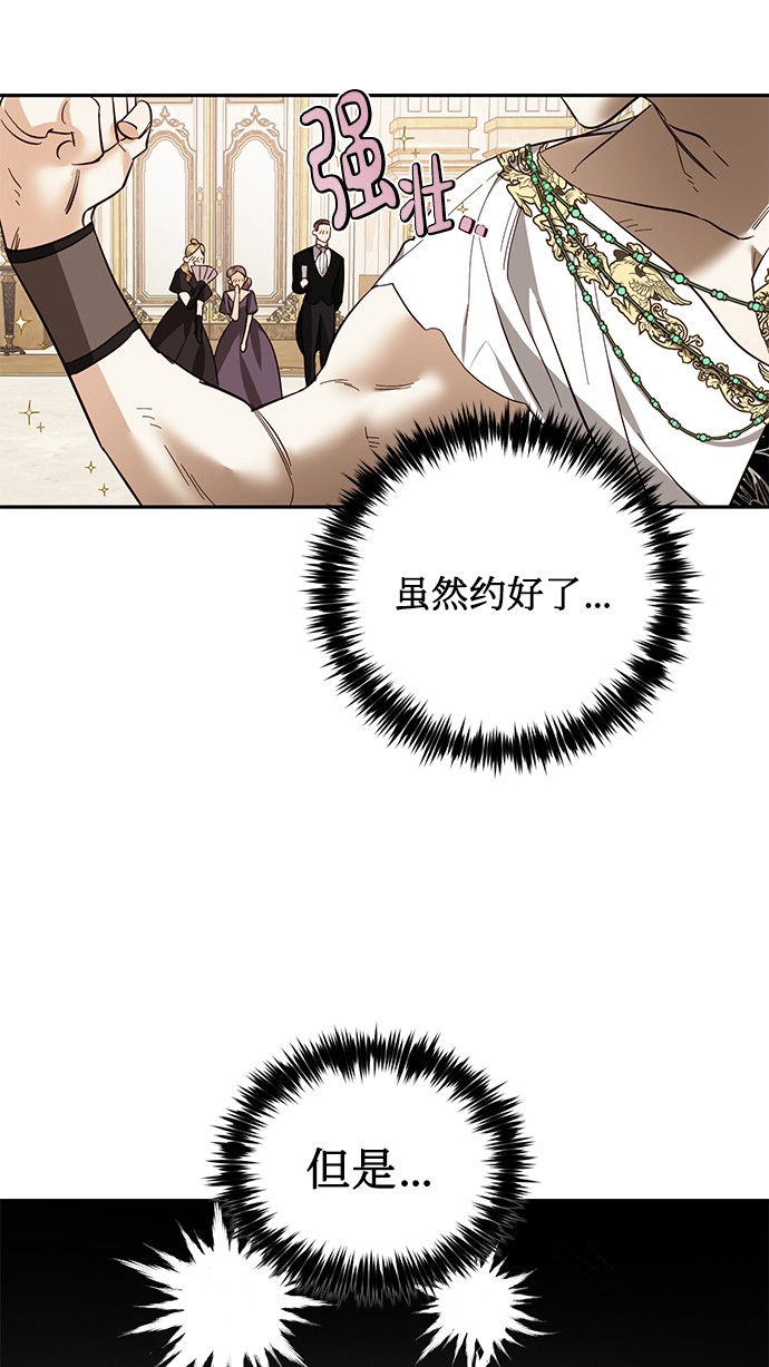 第47话14