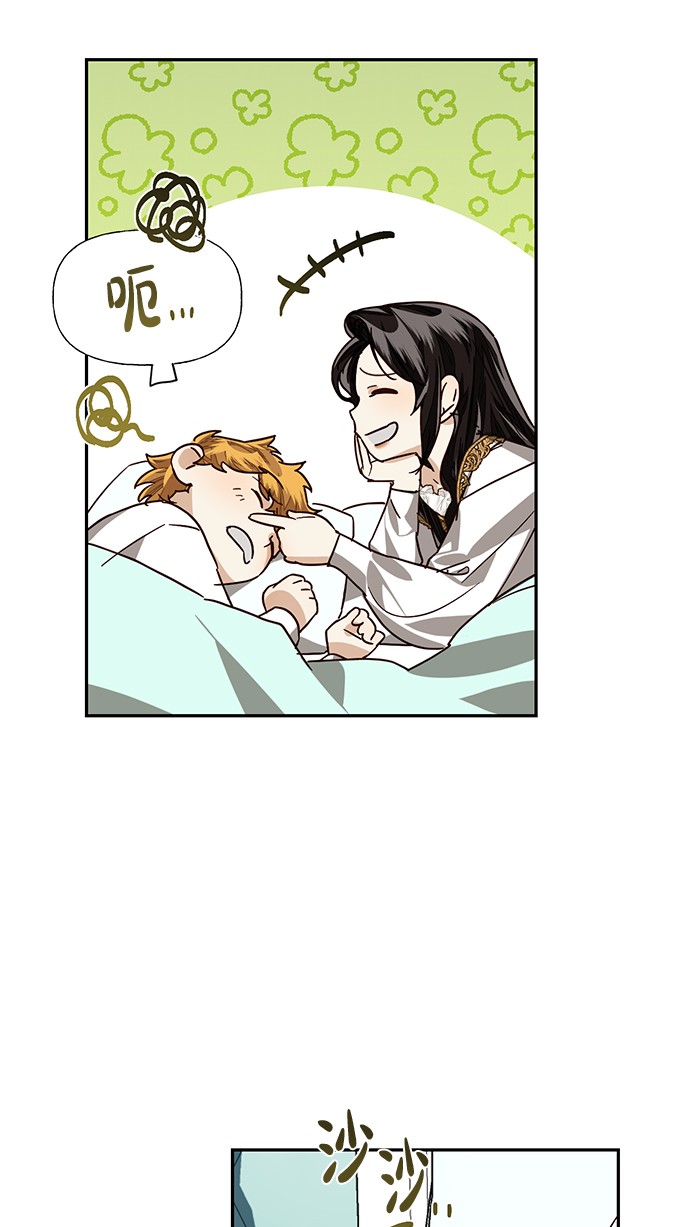 第28话44