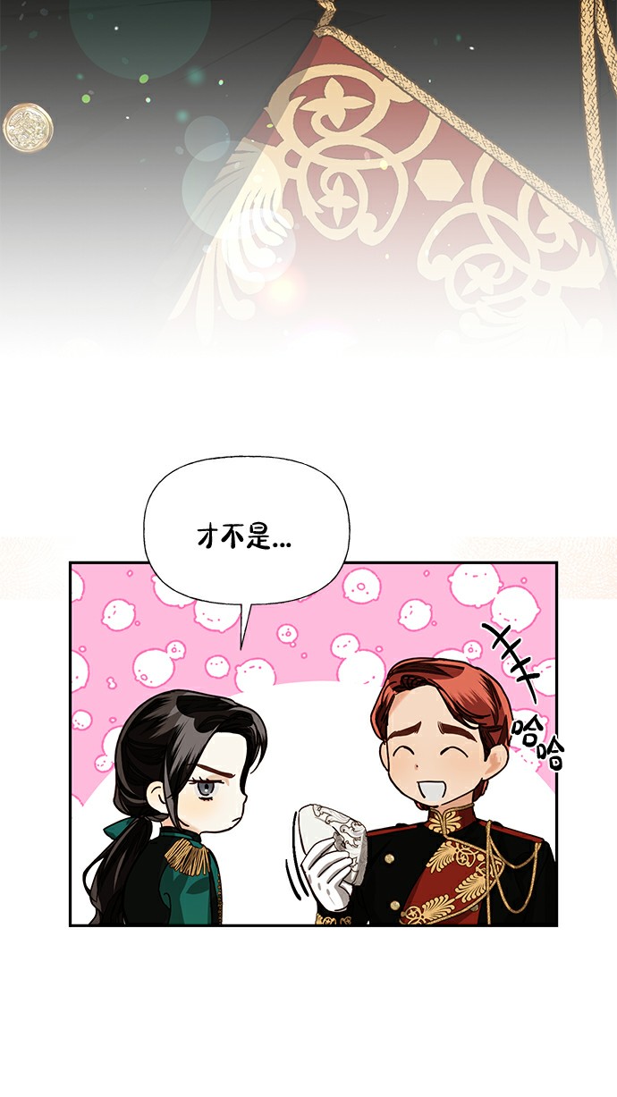 第26话32
