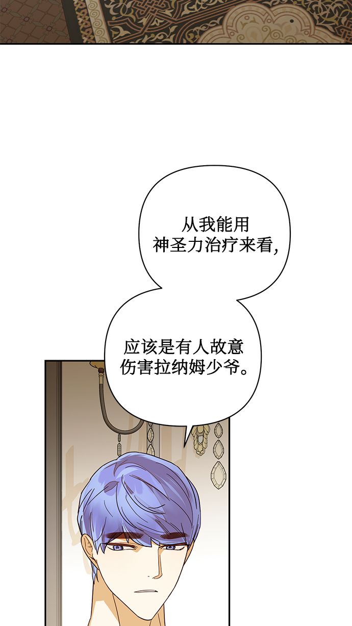 第78话4