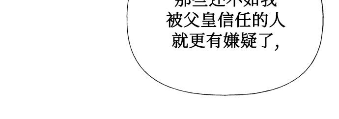 第30话34