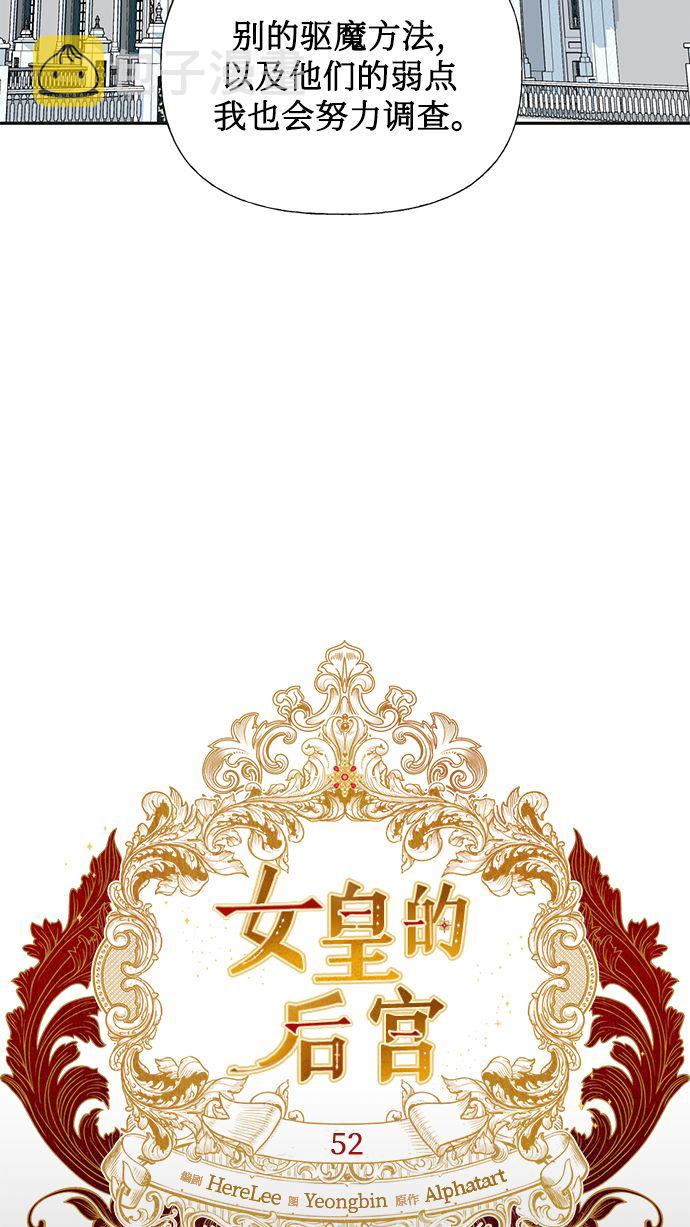 第52话21