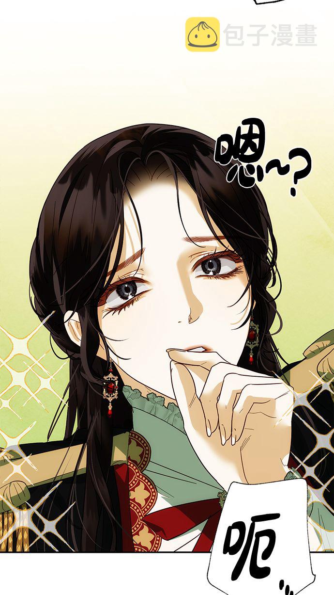 第67话10