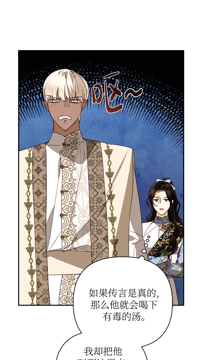 第79话17
