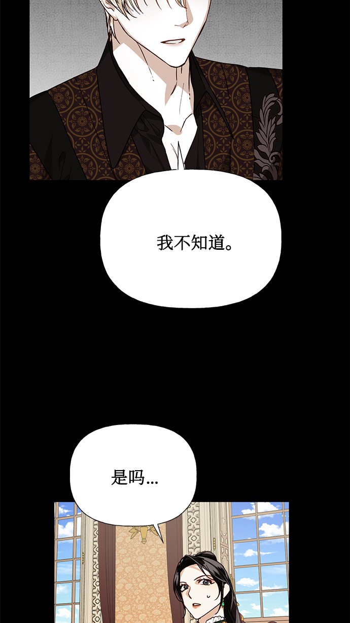 第29话26