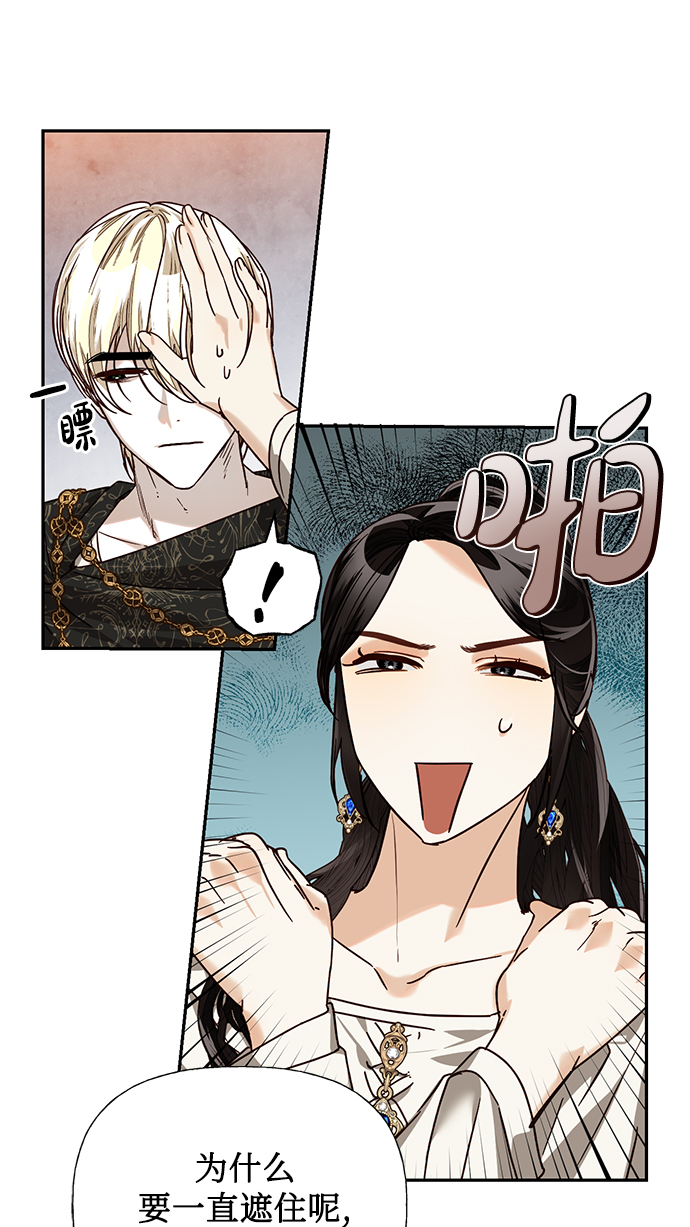 第23话60