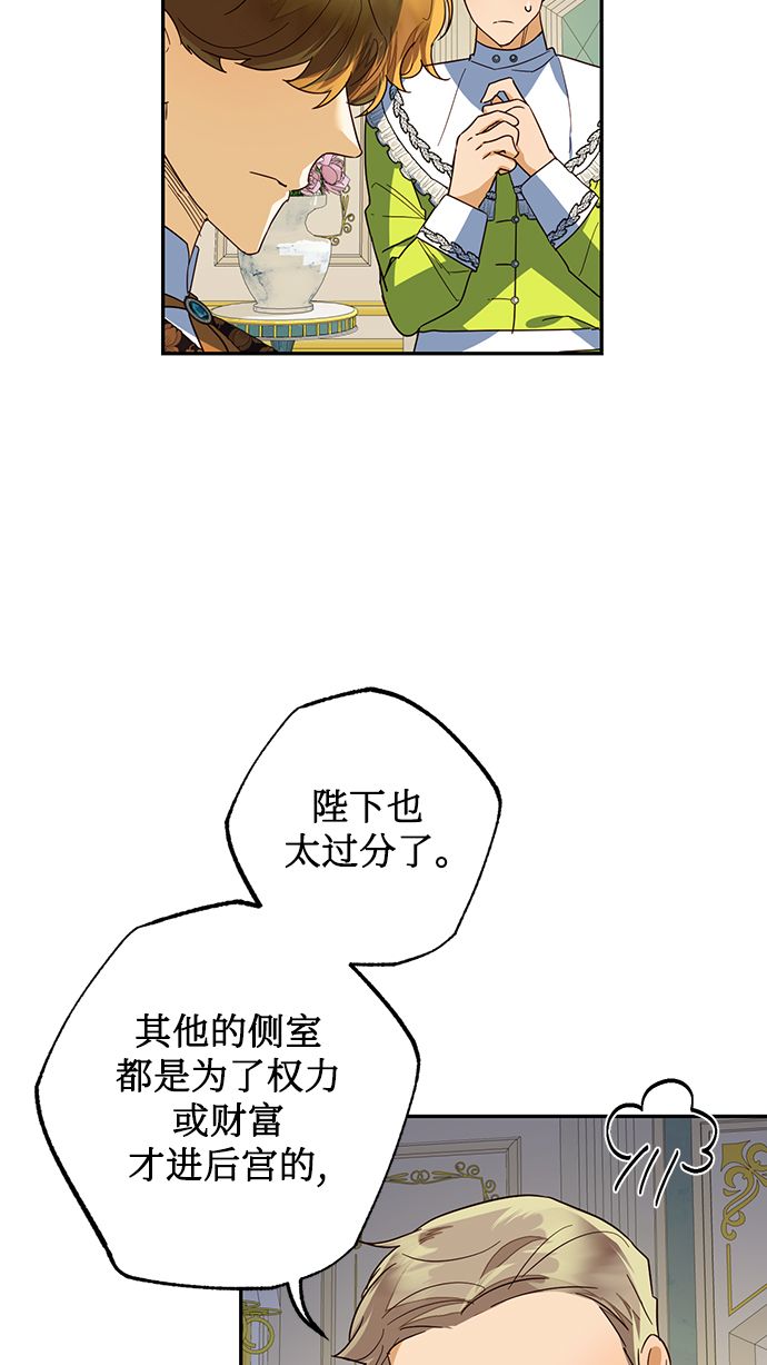 第72话3