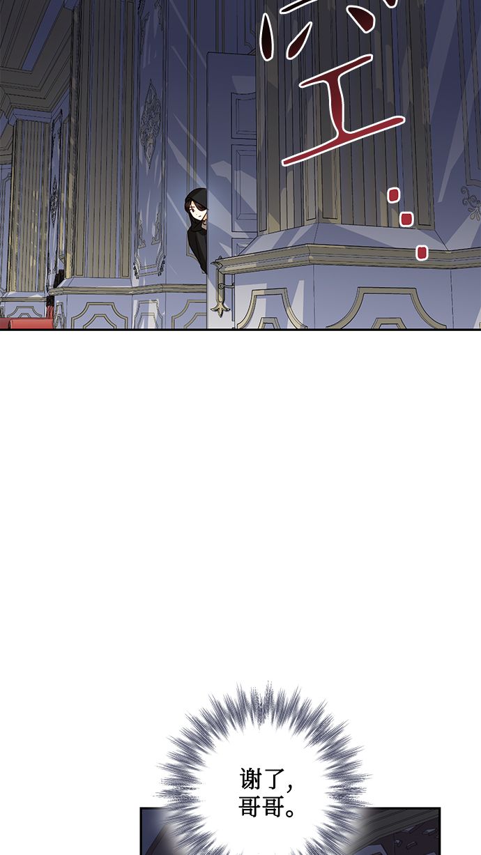 第84话10