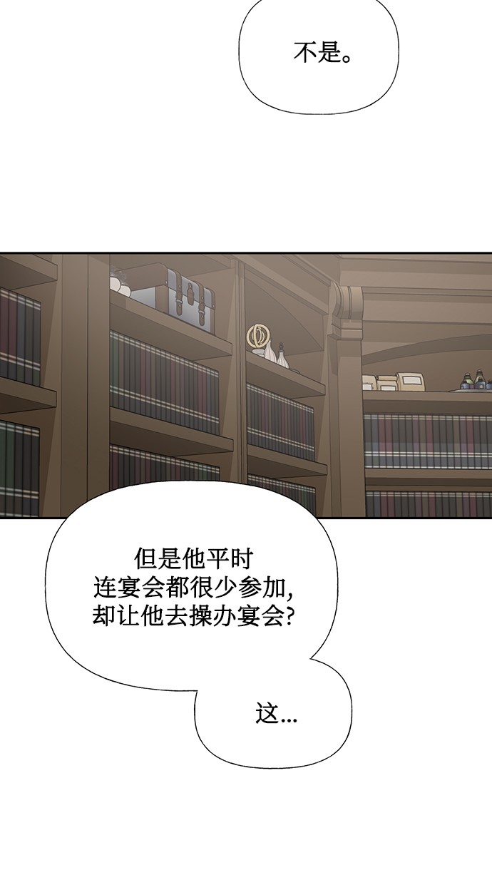 第37话51
