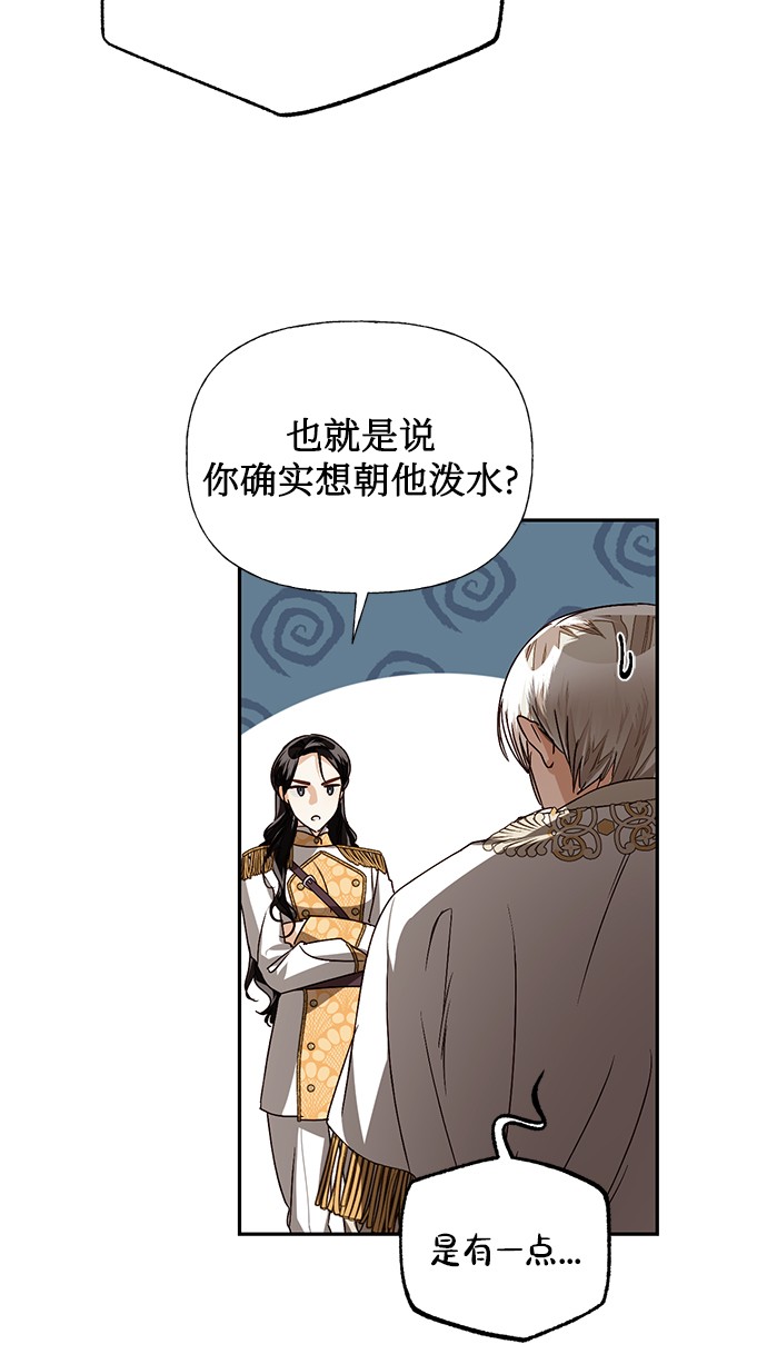 第31话60