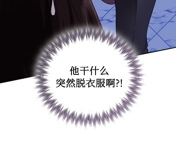 第82话44