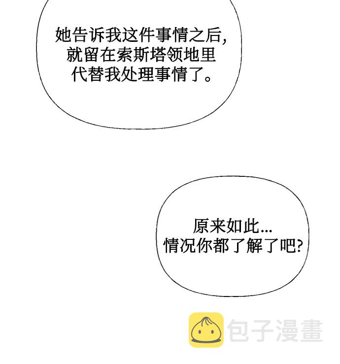 第39话62