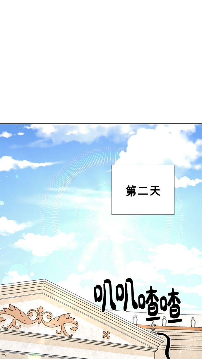 第76话34