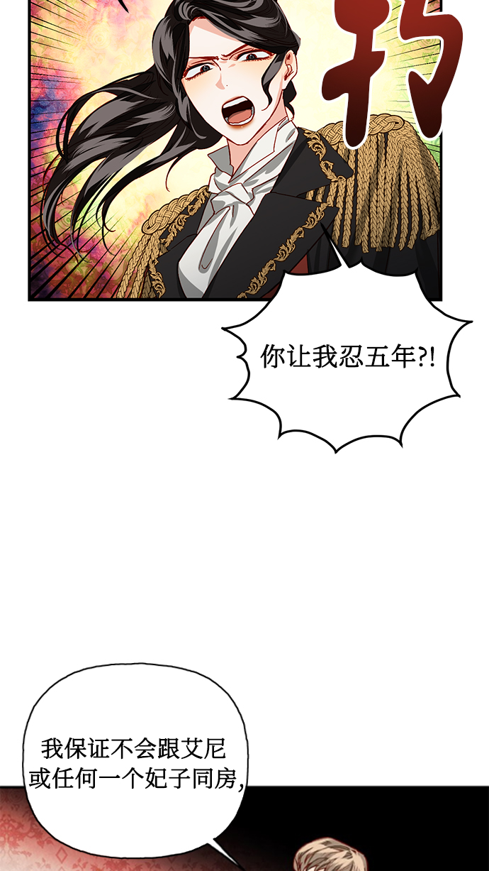 第3话39