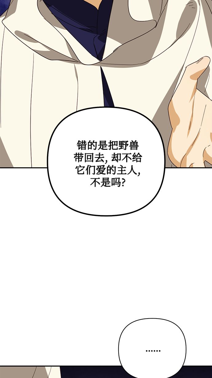 第80话26