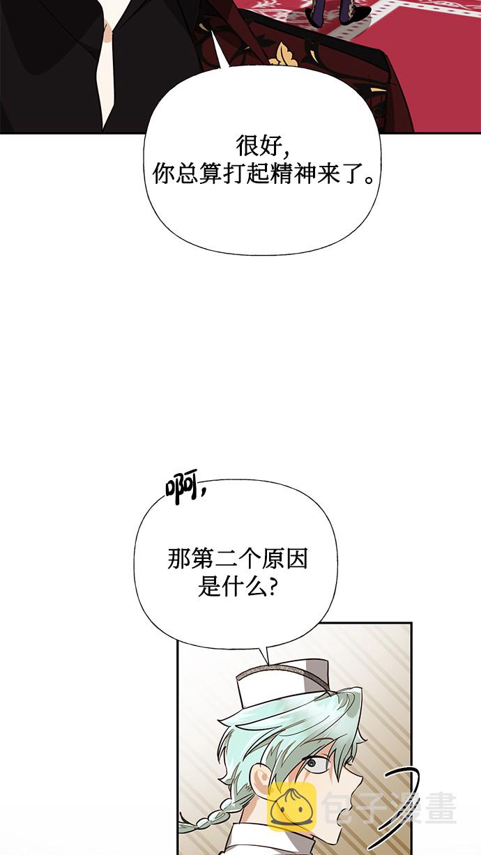 第42话56