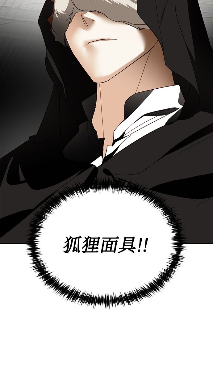 第53话71