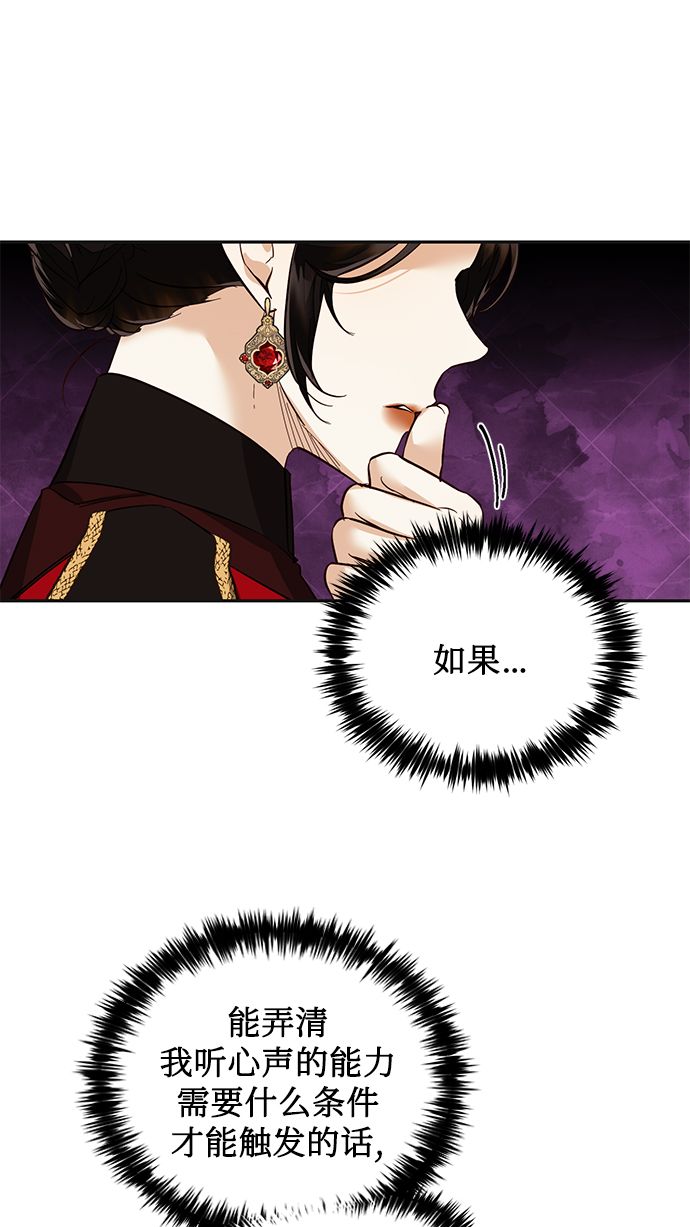 第52话26
