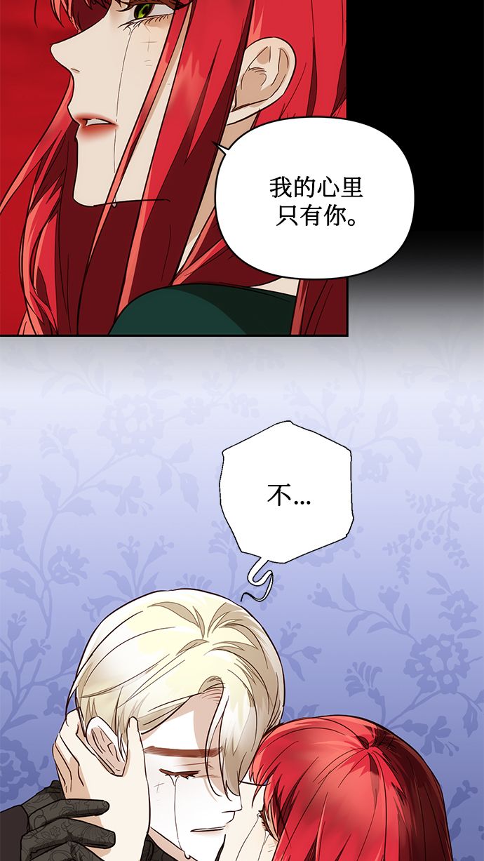 第59话34