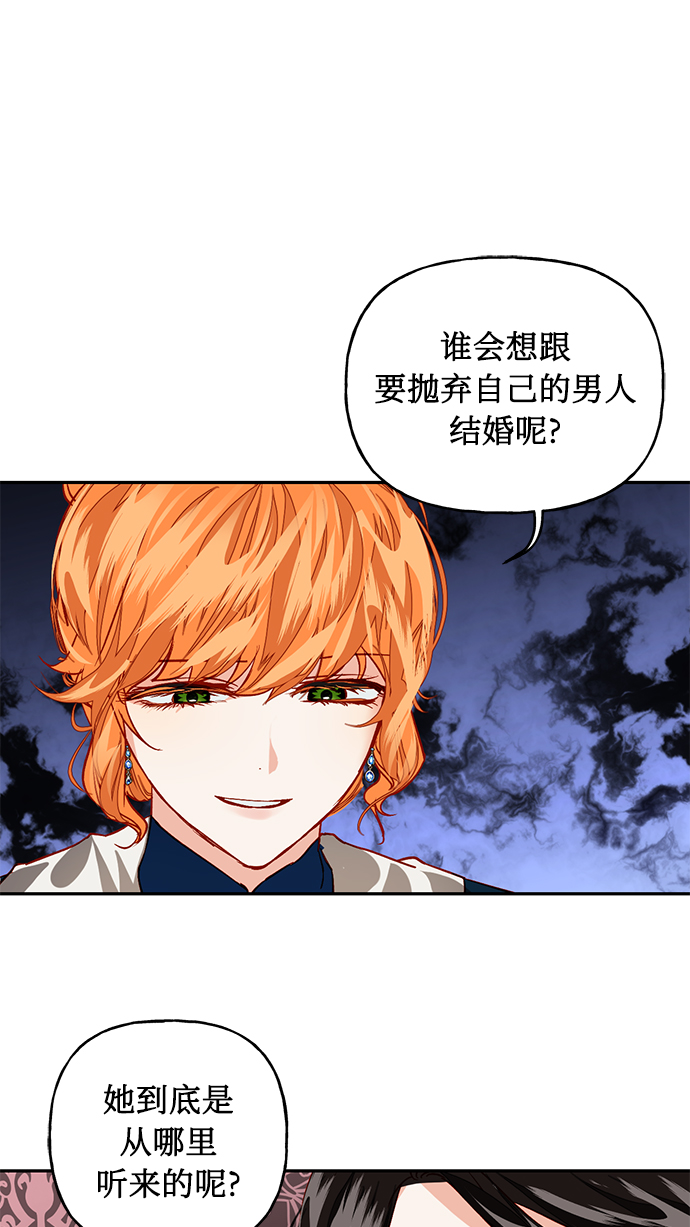 第4话16