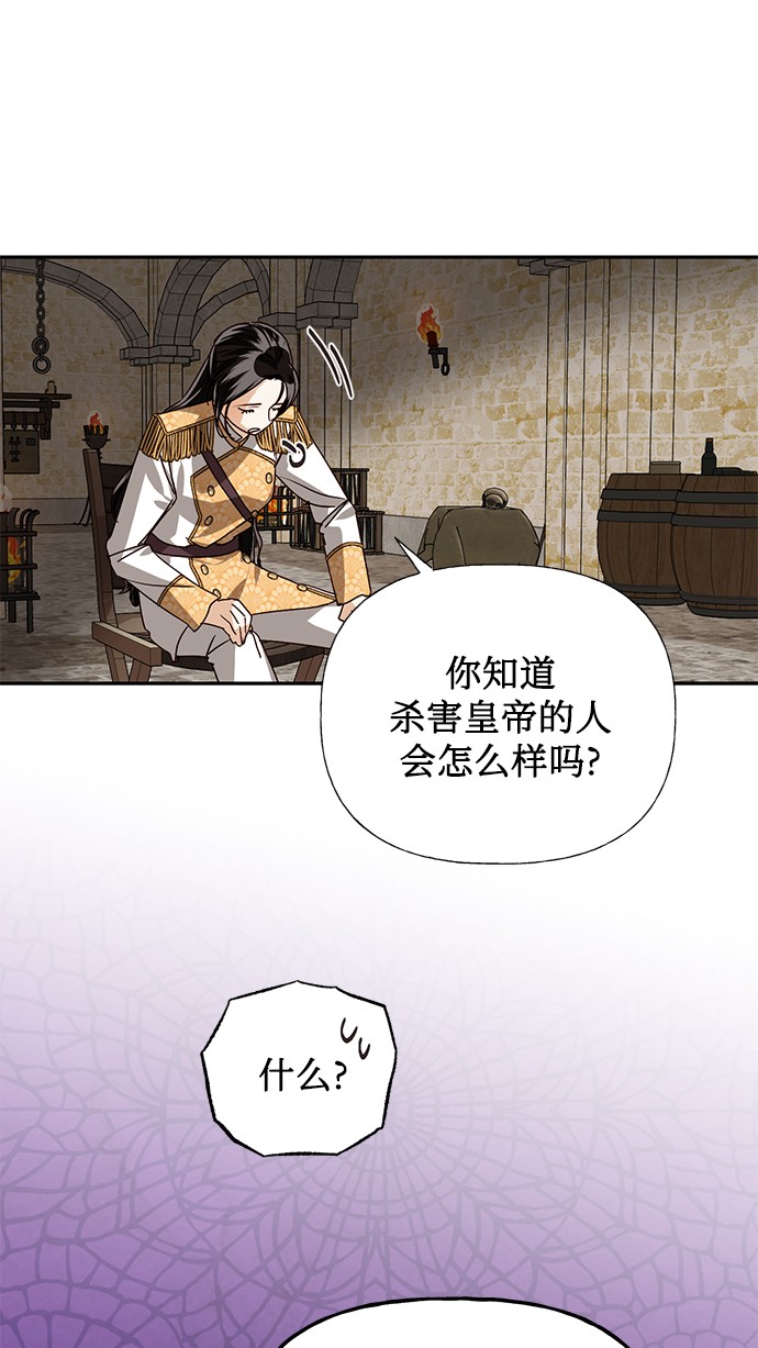 第32话64