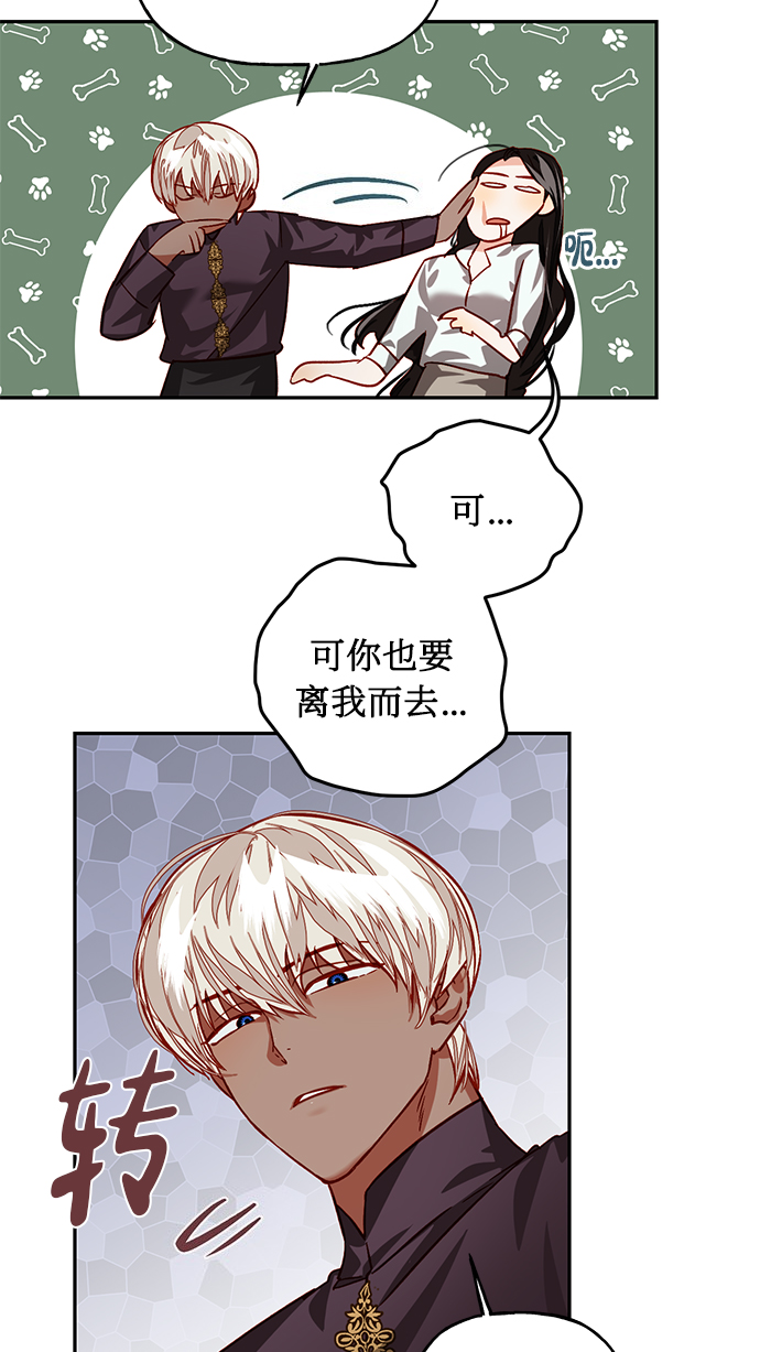 第5话12