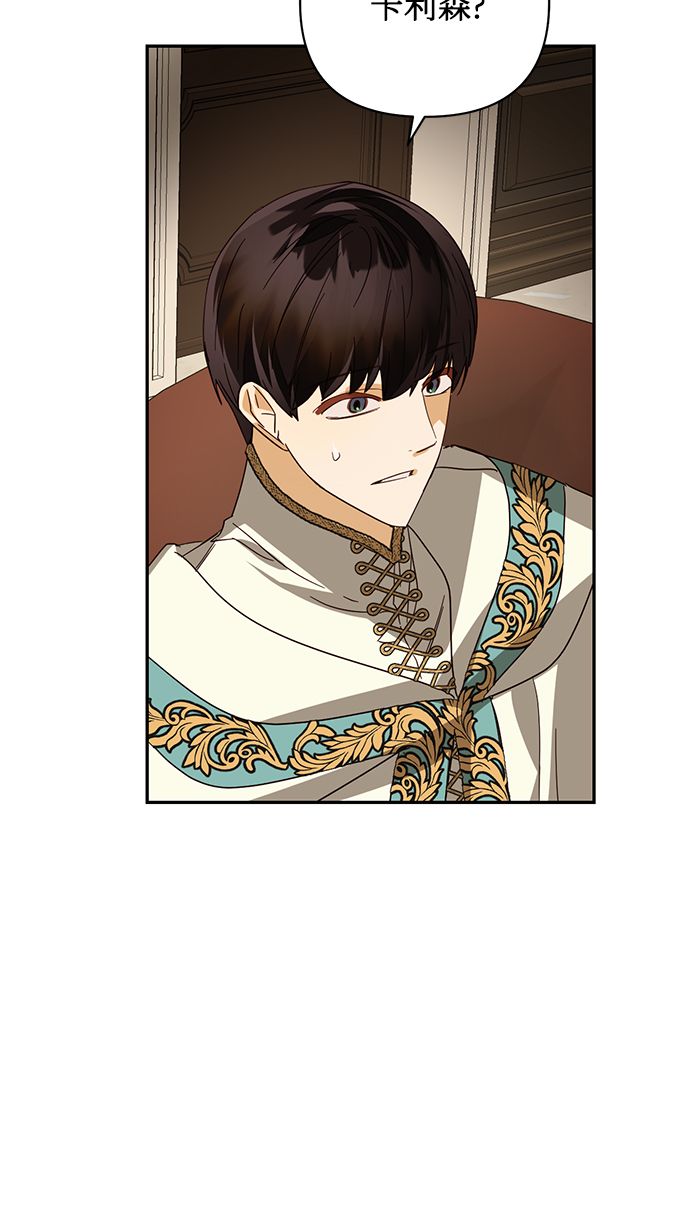 第83话55