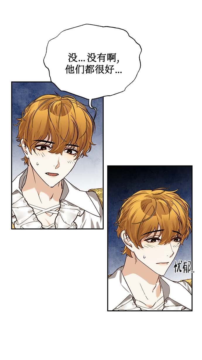 第21话63