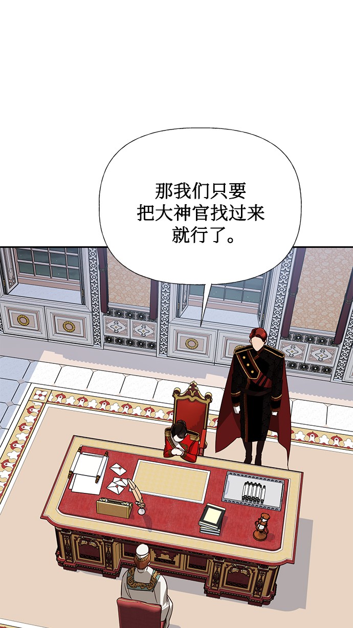 第40话12