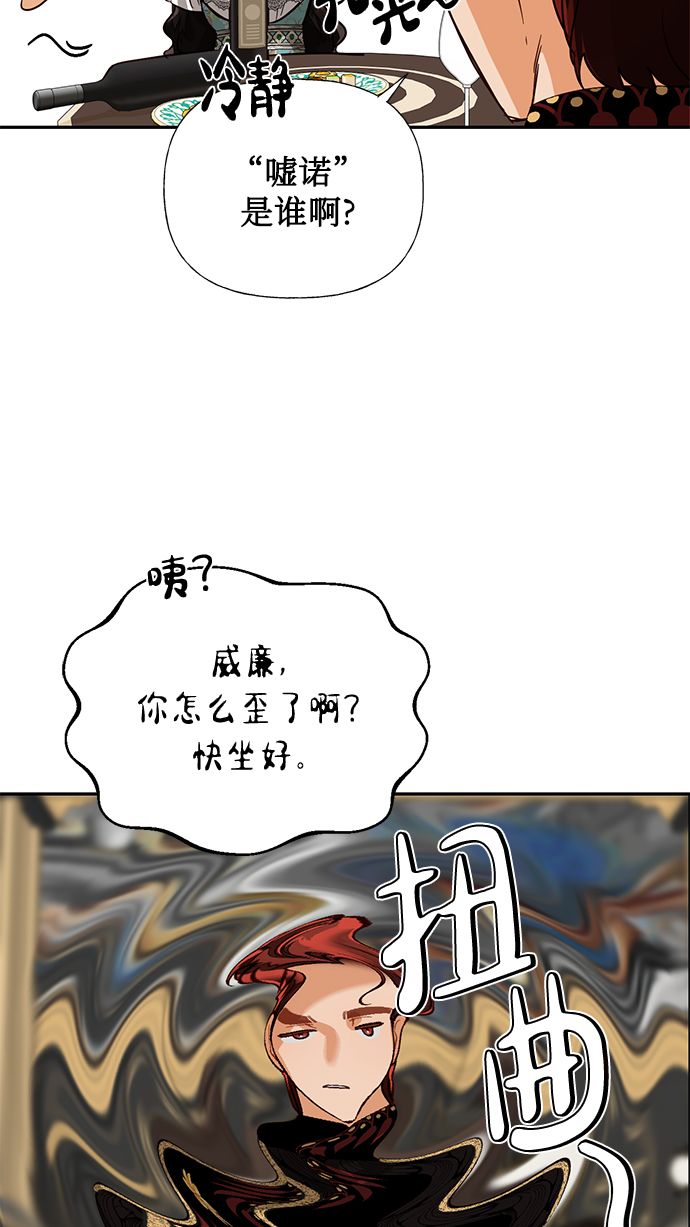 第56话32