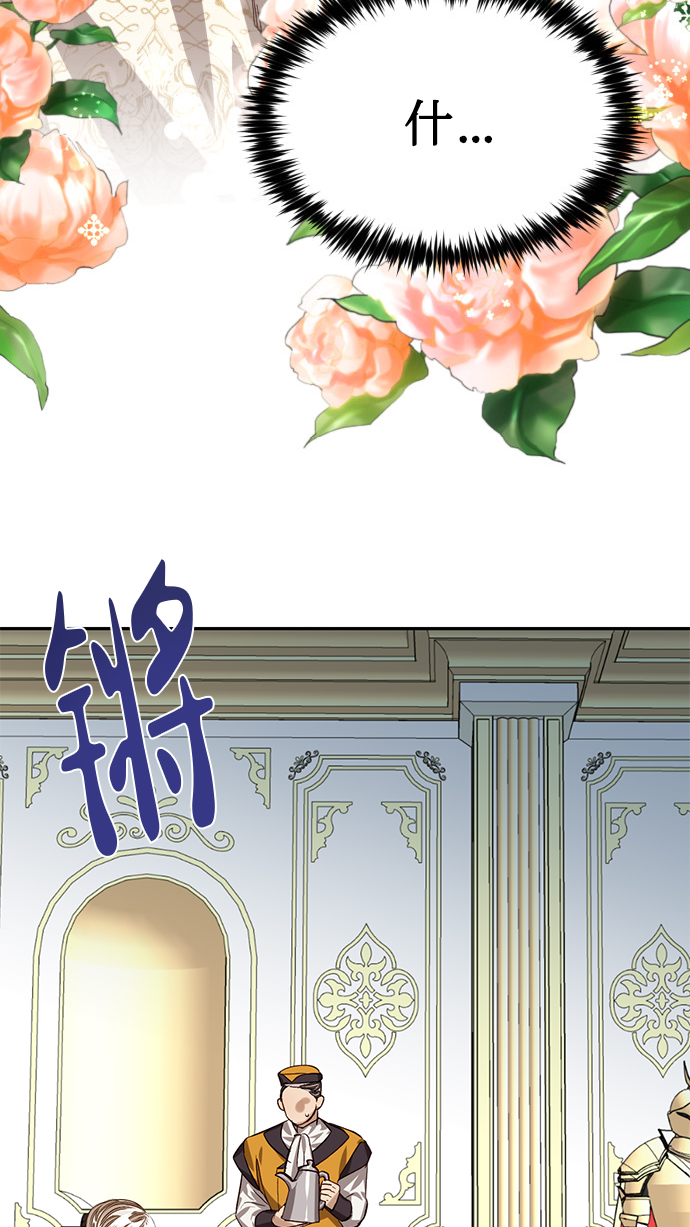 第13话48
