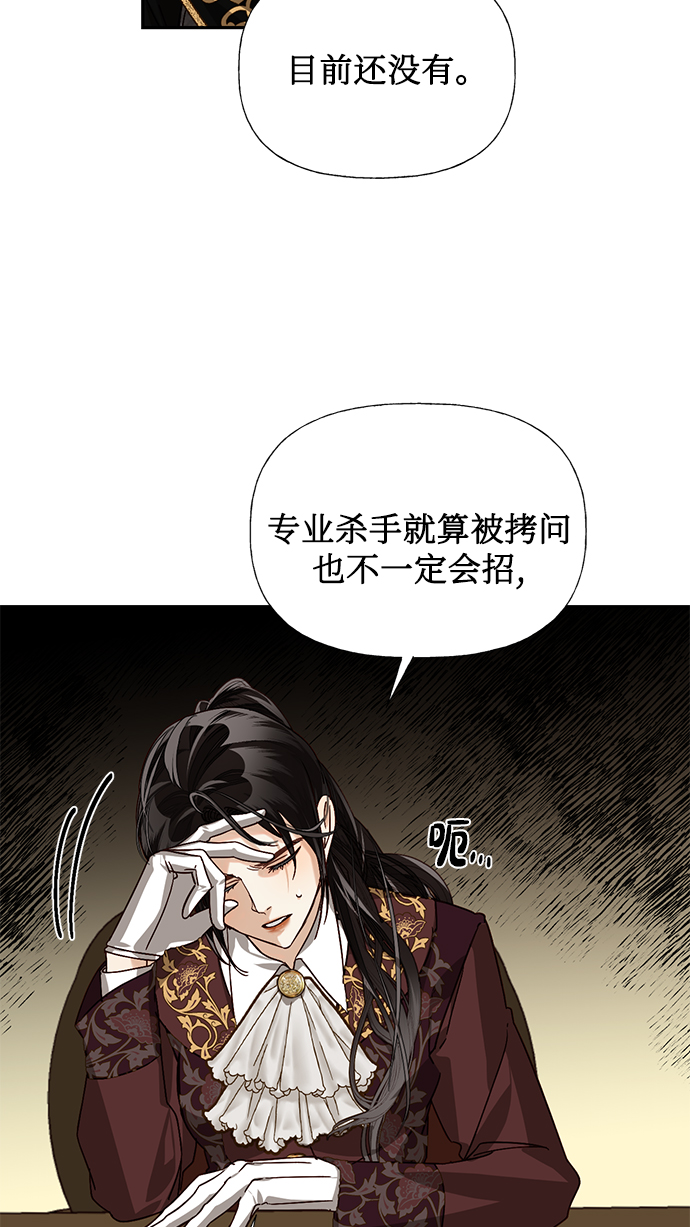 第25话41