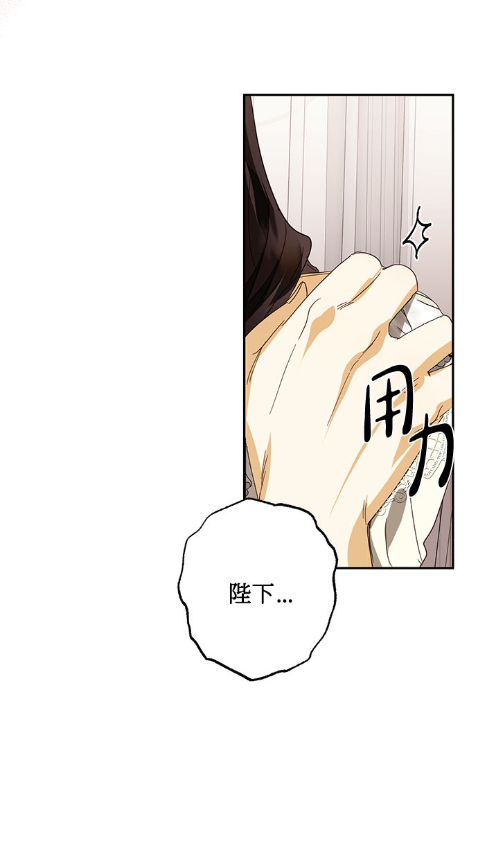 第81话16