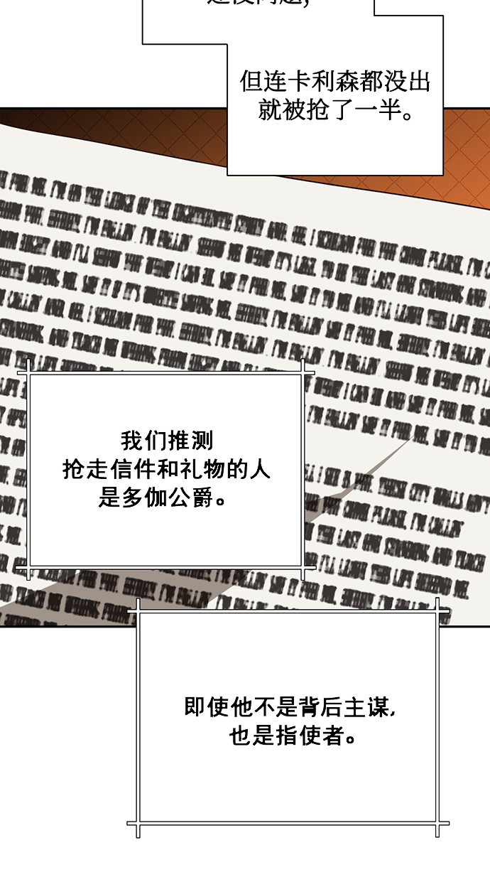 第28话18