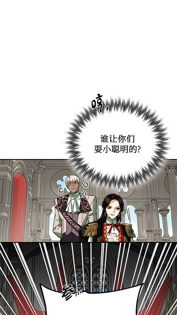 第67话23
